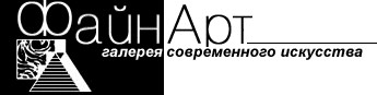 Moscow Fine Art gallery