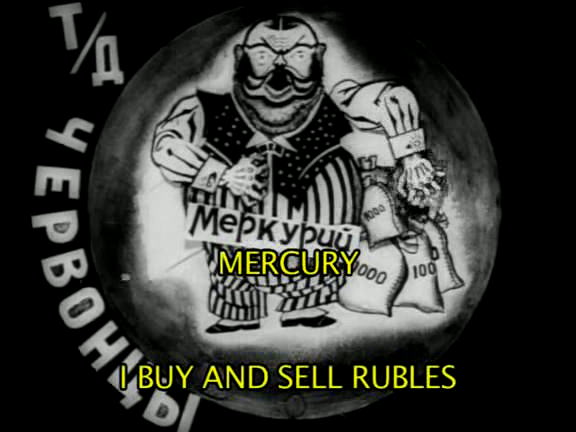 Interplanetary-Revolution Mercury