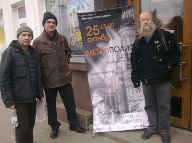 Alexei Borisov, Dietrich Eichmann and Sergey Letov in Ulyanovsk, 2012. Metropolis
