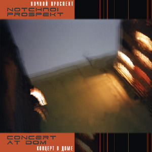Nochnoy Prospekt. Concert at DOM. CD-R Cover