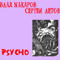 обложка компакт-диска Пентаграмма. Psycho. Сергей Летов + Влад Макаров. Записано в Смоленске в октябре 2002 года