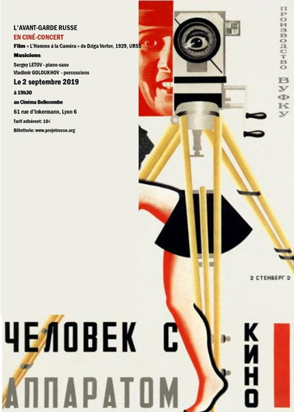 A man with a Movie Camera by Dziga Vertov. Poster of the cinema-concert by Vladimir Goloukhov and Sergey Letov in Lyon, France, 2019