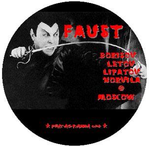 Faust in Moscow. CD-R lable for Soundtrack to silent movie by Friedrich Murnau